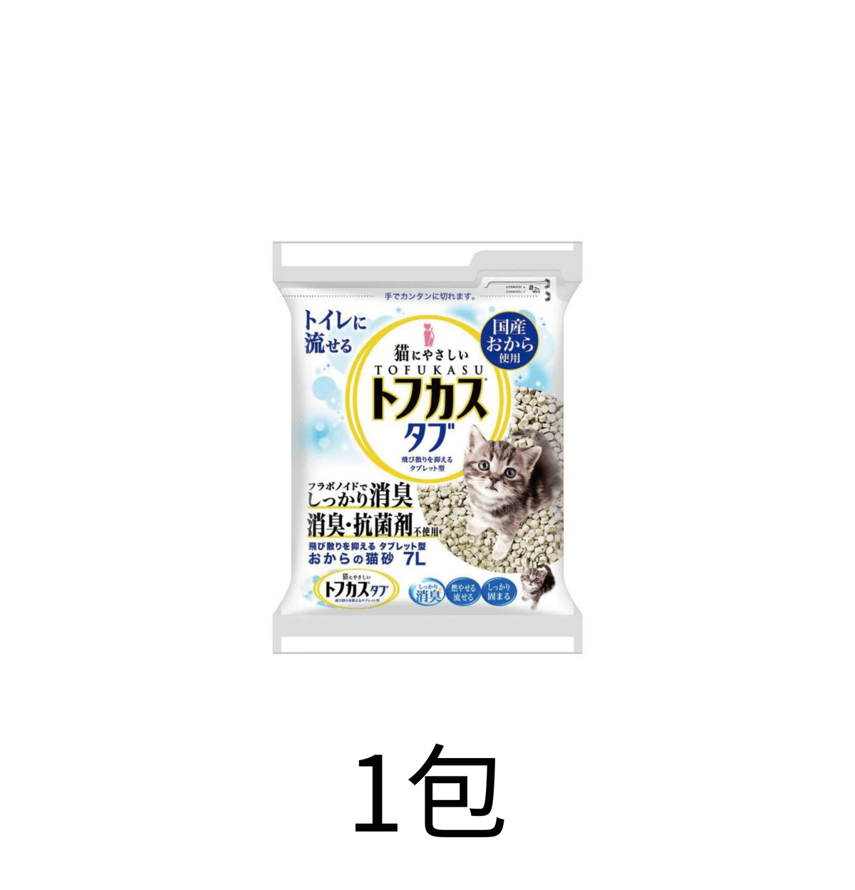 爽快貓砂 | 7+1 豆腐味圓片型貓砂 7L - Lantau Pet