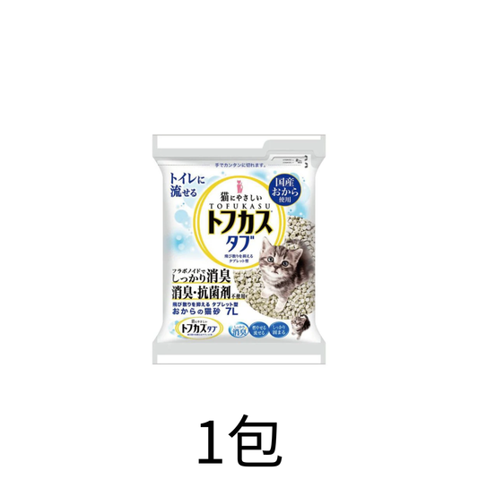 爽快貓砂 | 7+1 豆腐味圓片型貓砂 7L - Lantau Pet