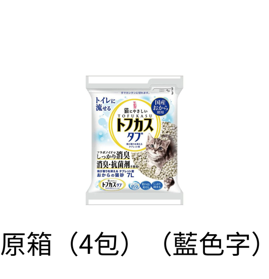 爽快貓砂 | 7+1 豆腐味圓片型貓砂 7L - Lantau Pet