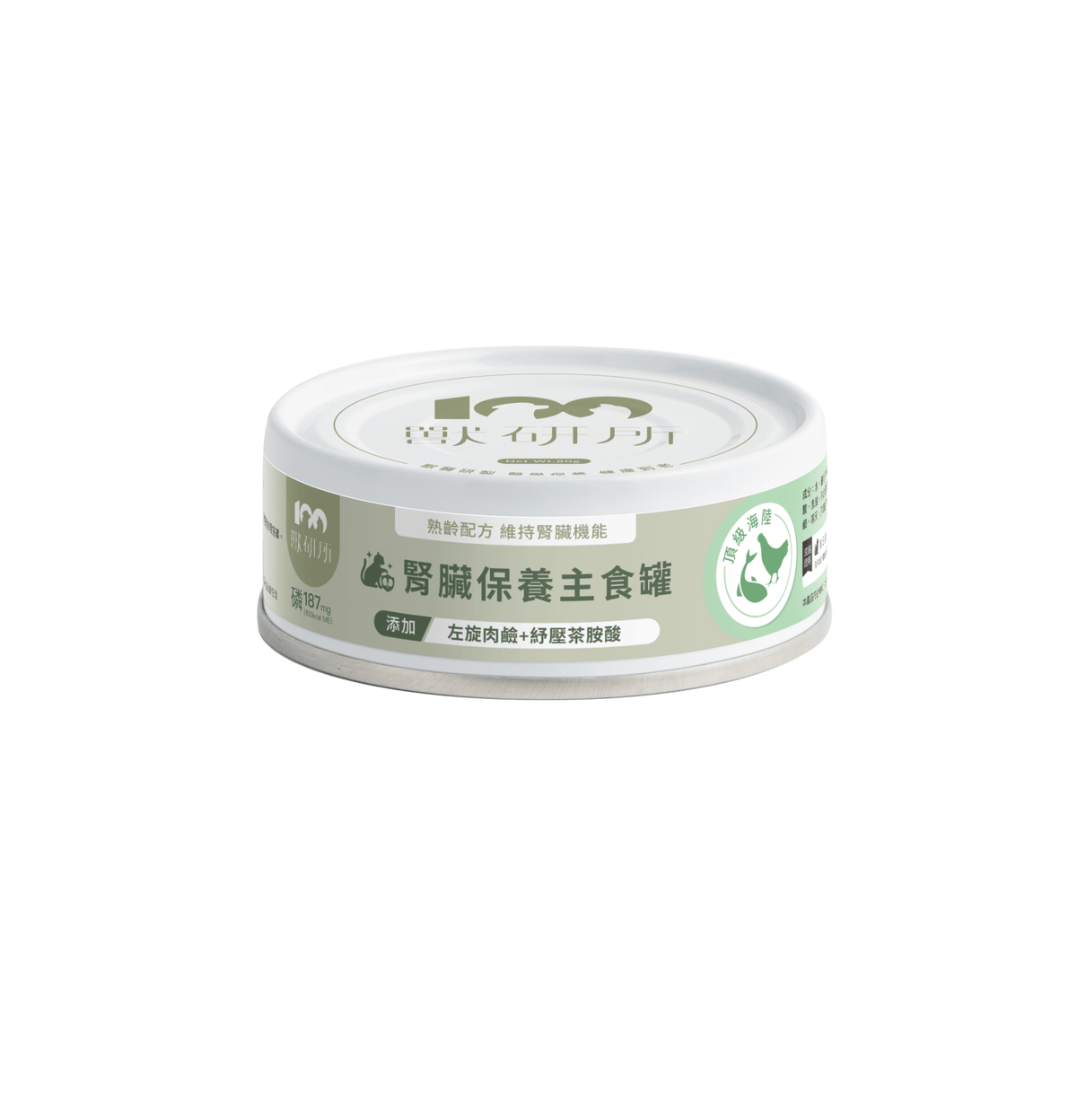 獸研所 | 腎臟保養主食貓罐頭 80g - 頂級海陸 - SugarPet 寵甜