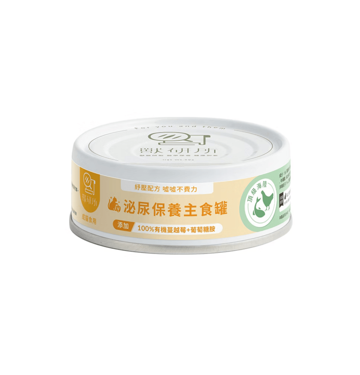 獸研所 | 舒壓泌尿主食貓罐頭 80g - 頂級海陸 - SugarPet 寵甜