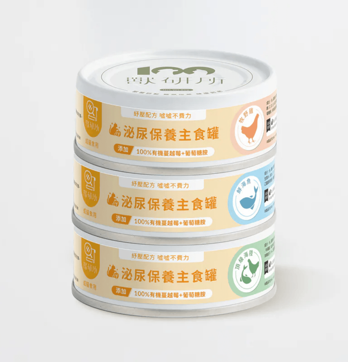 獸研所 | 舒壓泌尿主食貓罐頭 80g - 頂級海陸 - SugarPet 寵甜