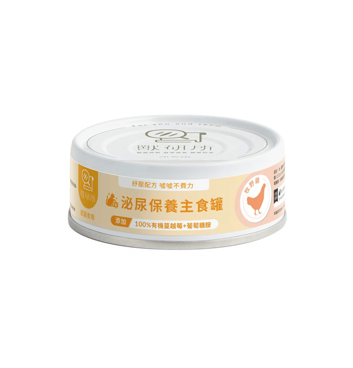 獸研所 | 舒壓泌尿主食貓罐頭 80g - 牧野雞 - SugarPet 寵甜
