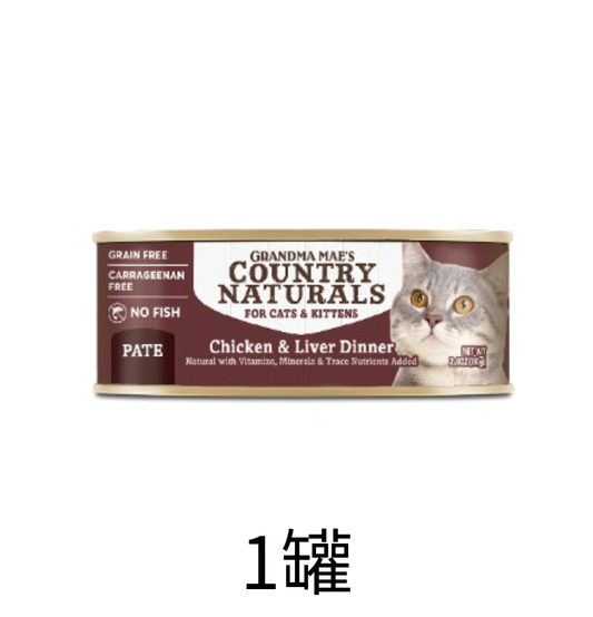 Country Naturals | 無穀物雞肉嫩肝貓罐頭 80g - Lantau Pet