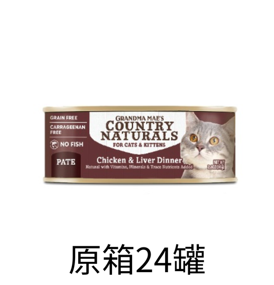 Country Naturals | 無穀物雞肉嫩肝貓罐頭 80g - Lantau Pet