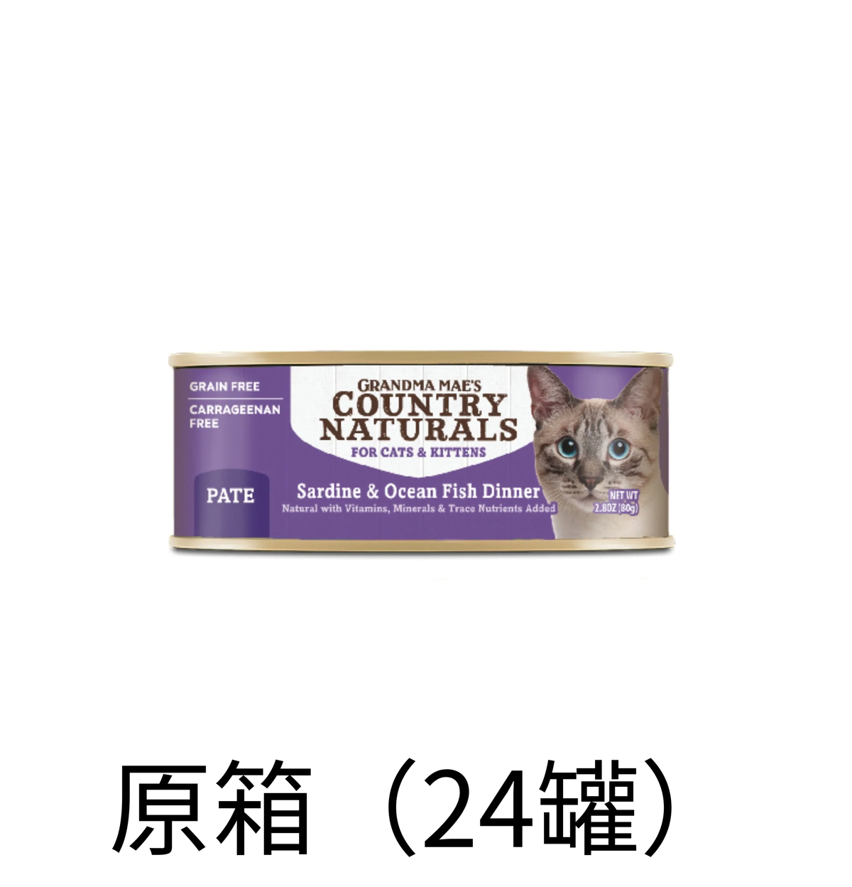 Country Naturals | 無穀物沙甸魚+深海魚貓罐頭 80g - Lantau Pet