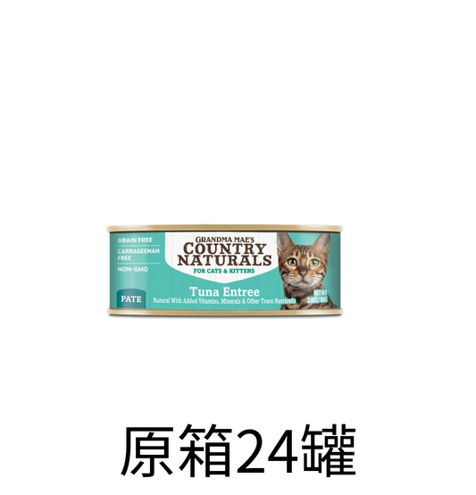Country Naturals | 無穀物深海吞拿魚肉泥主食貓罐頭 80g - Lantau Pet