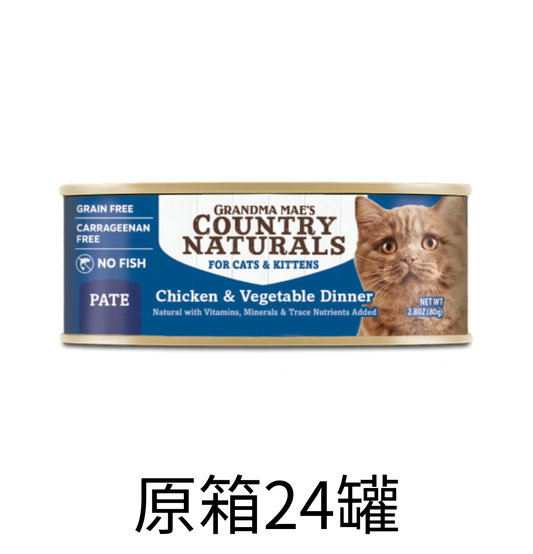 Country Naturals | 無穀物雞肉蔬菜肉泥貓罐頭 80g - Lantau Pet