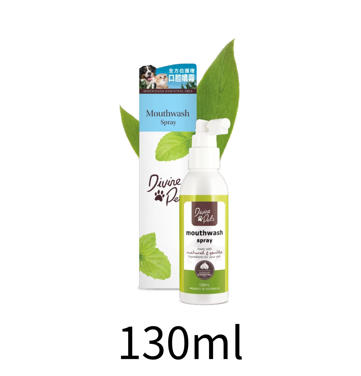 Divine Pets | 口腔護理噴霧 130ml（貓狗適用） - Lantau Pet