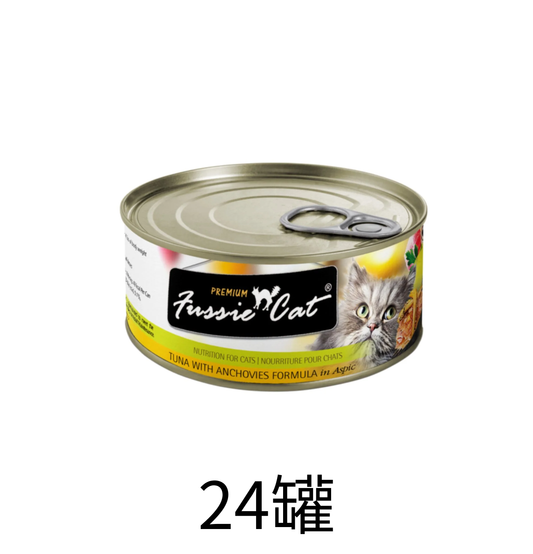 Fussie Cat | 黑鑽吞拿魚+鯷魚貓罐頭 80g - Lantau Pet