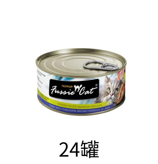 Fussie Cat | 黑鑽吞拿魚+鯛魚貓罐頭 80g - Lantau Pet