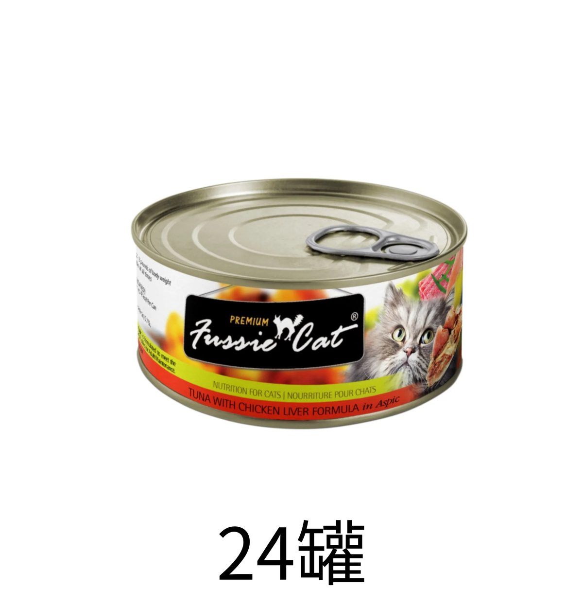Fussie Cat | 黑鑽吞拿魚+雞肝貓罐頭 80g - Lantau Pet
