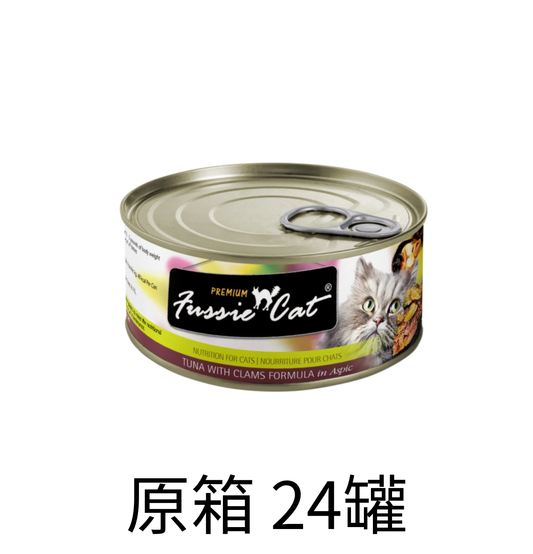 Fussie Cat | 黑鑽吞拿魚+BB蜆貓罐頭 80g - Lantau Pet