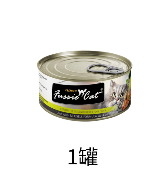 Fussie Cat | 黑鑽吞拿魚+青口貓罐頭 80g - Lantau Pet