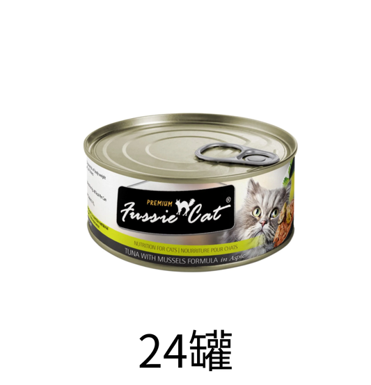 Fussie Cat | 黑鑽吞拿魚+青口貓罐頭 80g - Lantau Pet