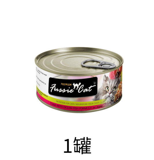 Fussie Cat | 黑鑽吞拿魚+海魚貓罐頭 80g - Lantau Pet