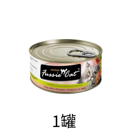 Fussie Cat | 黑鑽吞拿魚+虎蝦貓罐頭 80g - Lantau Pet