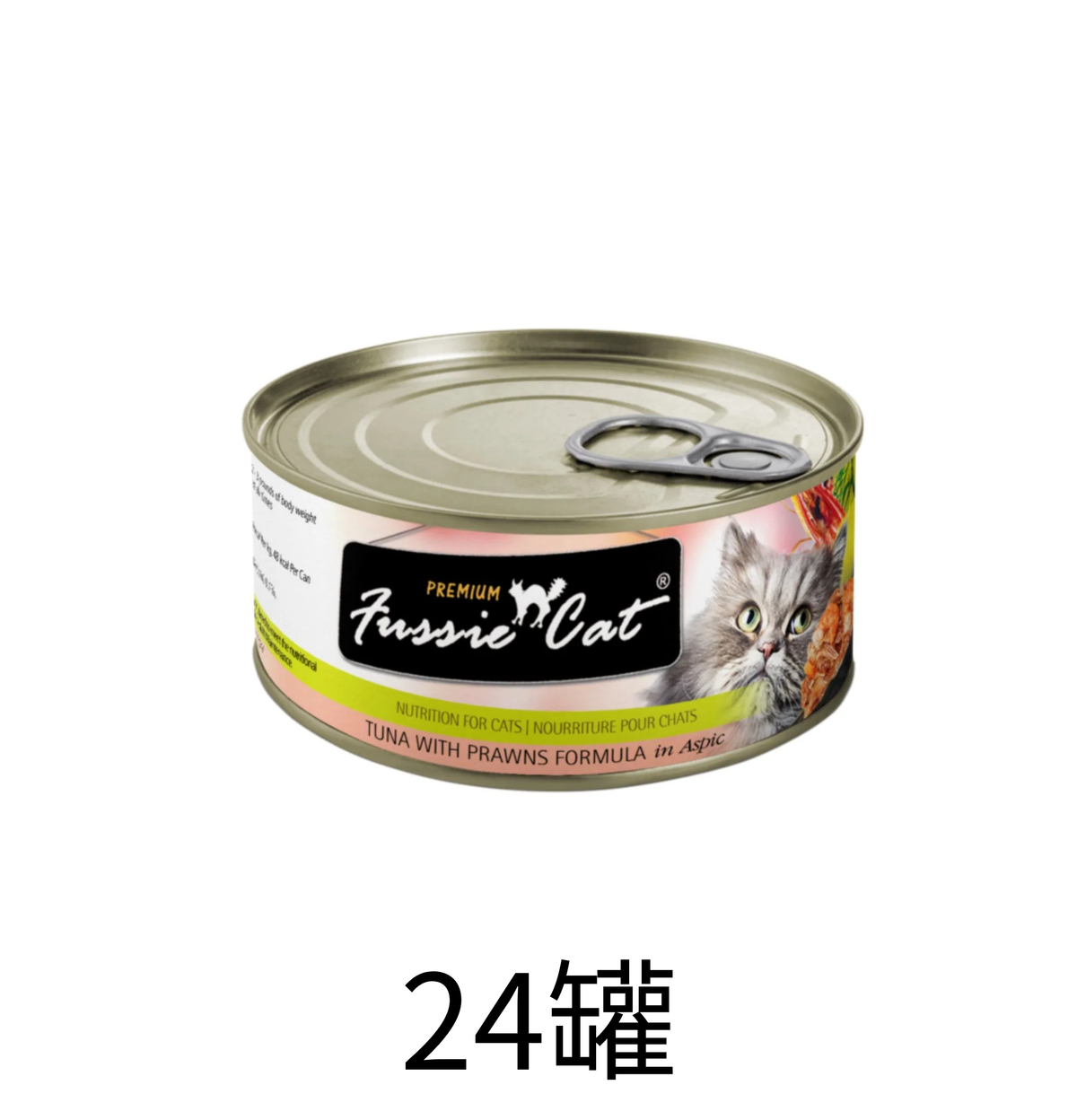 Fussie Cat | 黑鑽吞拿魚+虎蝦貓罐頭 80g - Lantau Pet