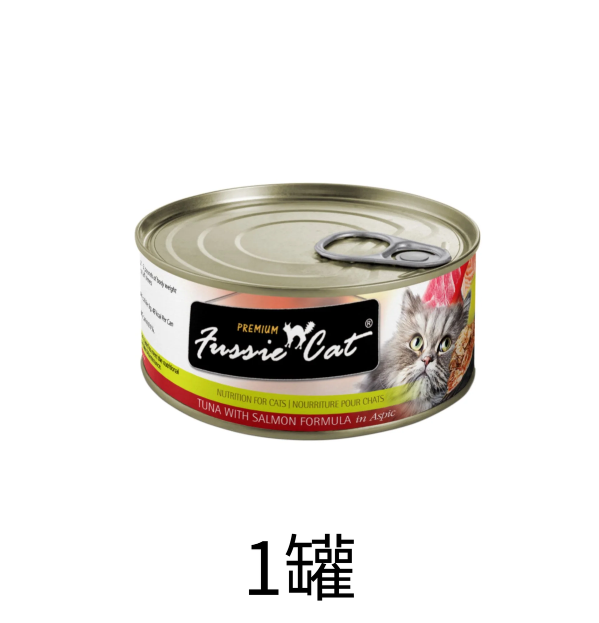 Fussie Cat | 黑鑽吞拿魚+三文魚貓罐頭 80g - Lantau Pet