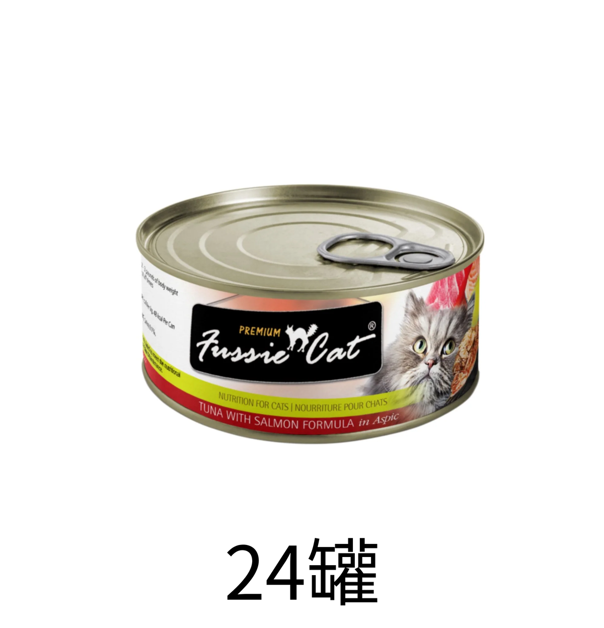 Fussie Cat | 黑鑽吞拿魚+三文魚貓罐頭 80g - Lantau Pet