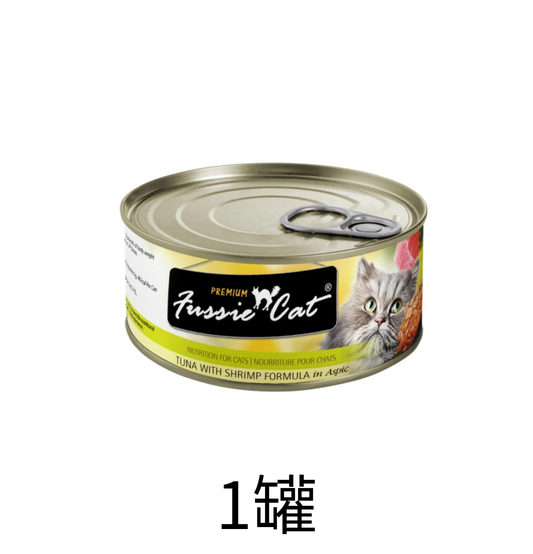 Fussie Cat | 黑鑽吞拿魚+蝦肉貓罐頭 80g - Lantau Pet