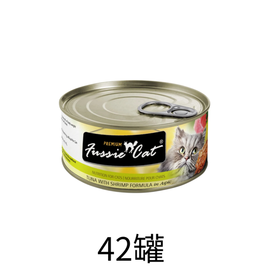 Fussie Cat | 黑鑽吞拿魚+蝦肉貓罐頭 80g - Lantau Pet