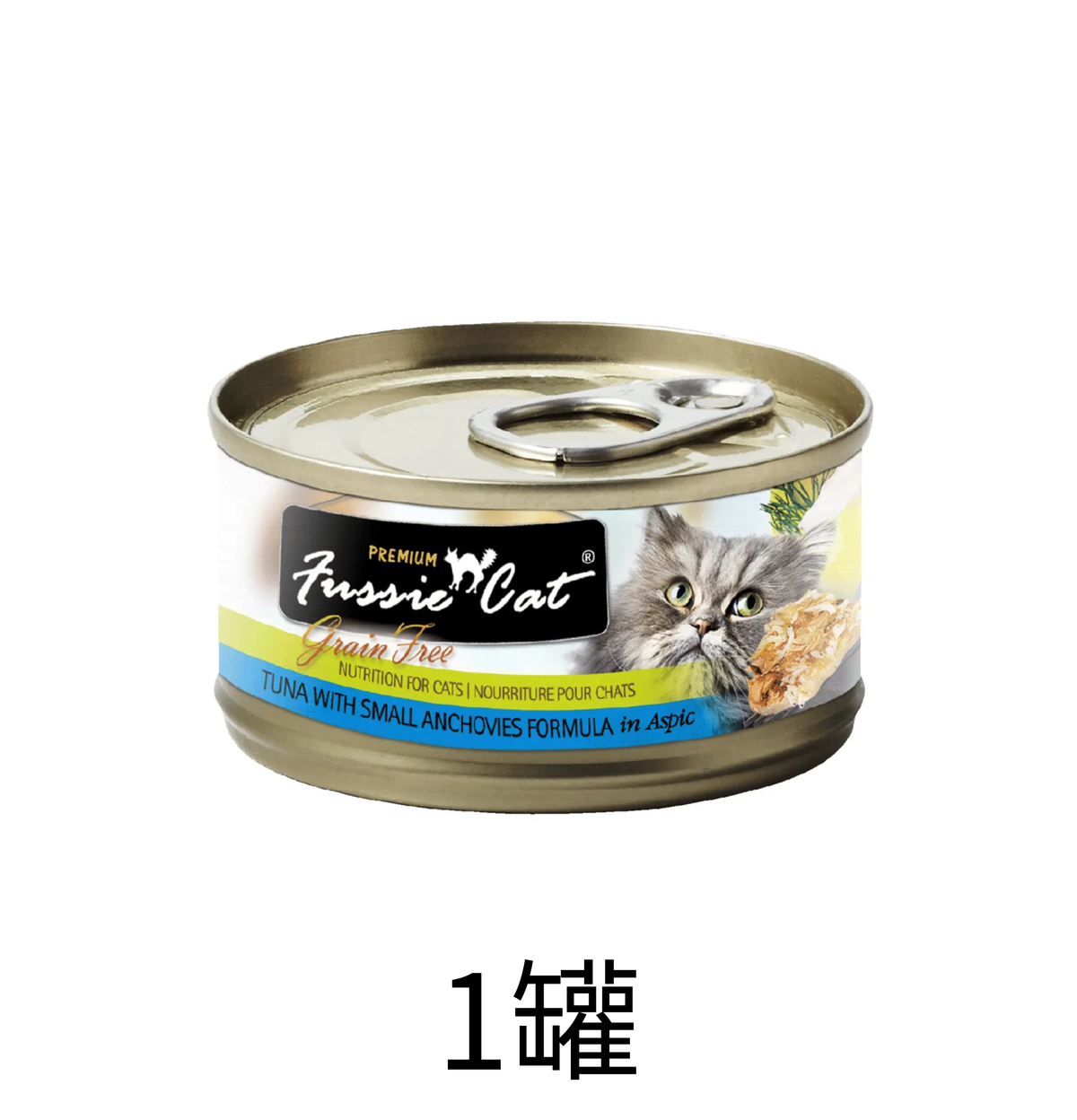 Fussie Cat | 黑鑽吞拿魚+白魚貓罐頭 80g - Lantau Pet