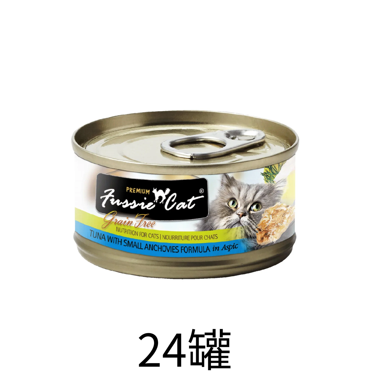 Fussie Cat | 黑鑽吞拿魚+白魚貓罐頭 80g - Lantau Pet
