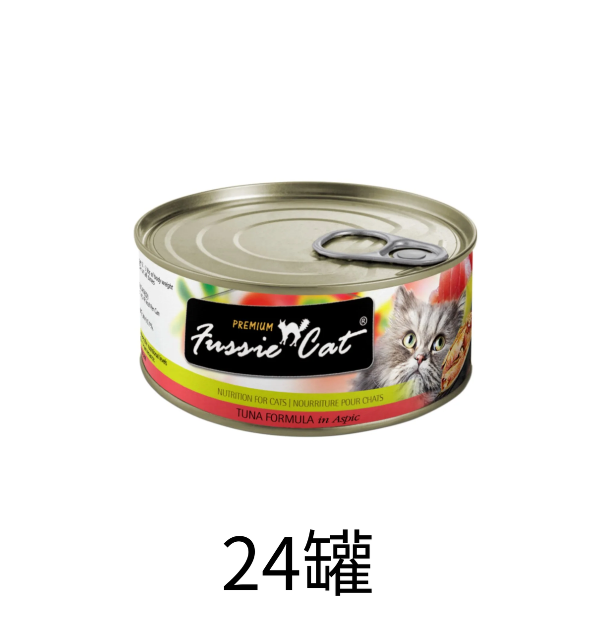 Fussie Cat | 黑鑽吞拿魚貓罐頭 80g - Lantau Pet