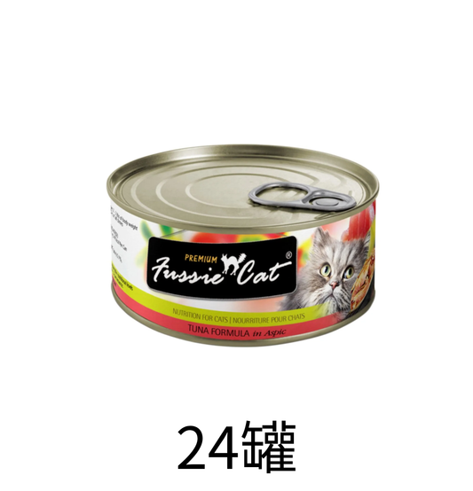 Fussie Cat | 黑鑽吞拿魚貓罐頭 80g - Lantau Pet