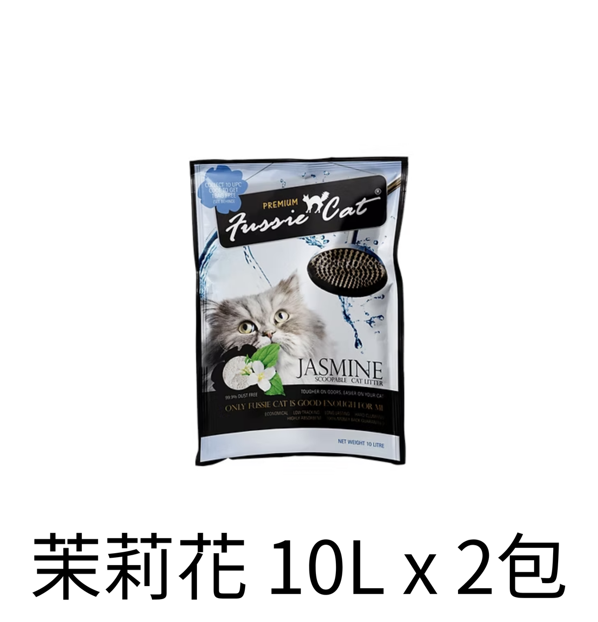 Fussie Cat | 茉莉花味礦物貓砂 - Lantau Pet