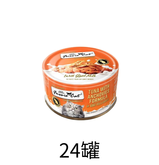 Fussie Cat | 山羊奶湯汁吞拿魚+鯷魚主食貓罐頭 70g - Lantau Pet