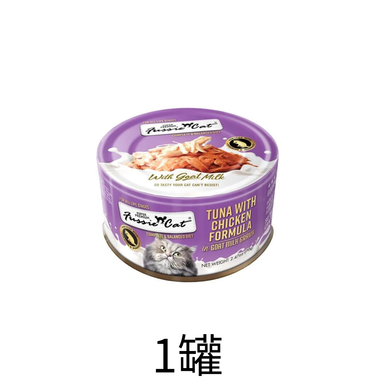 Fussie Cat | 山羊奶湯汁吞拿魚+雞肉主食貓罐頭 70g - Lantau Pet