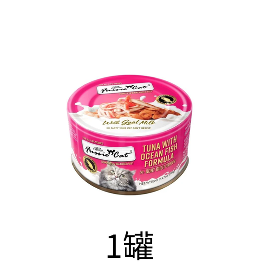 Fussie Cat | 山羊奶湯汁吞拿魚+海魚主食貓罐頭 70g - Lantau Pet