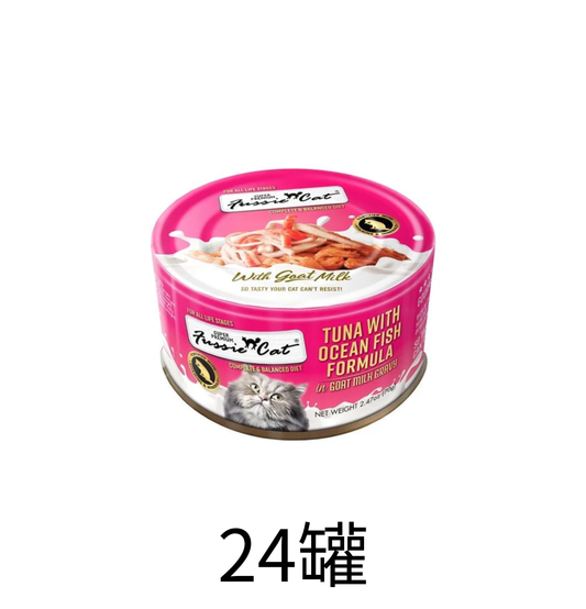 Fussie Cat | 山羊奶湯汁吞拿魚+海魚主食貓罐頭 70g - Lantau Pet