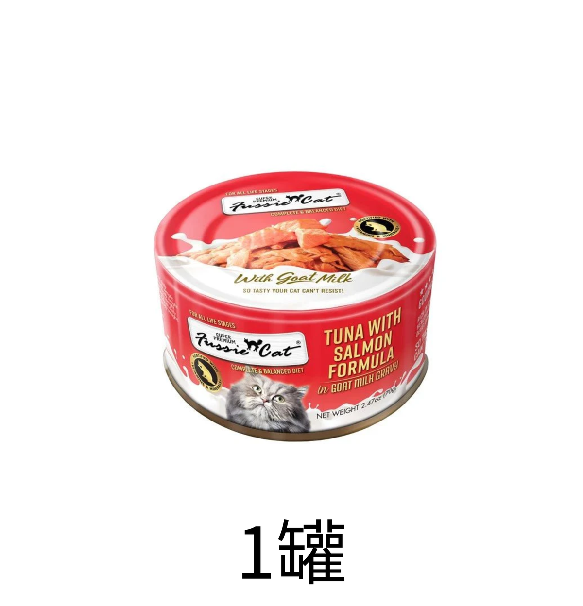 Fussie Cat | 山羊奶湯汁吞拿魚+三文魚主食貓罐頭 70g - Lantau Pet