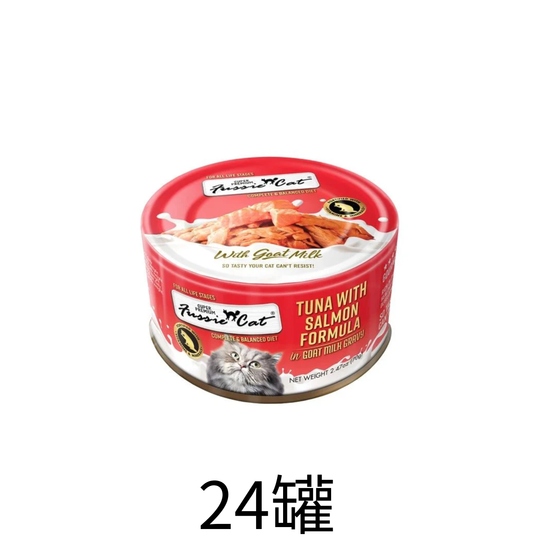 Fussie Cat | 山羊奶湯汁吞拿魚+三文魚主食貓罐頭 70g - Lantau Pet