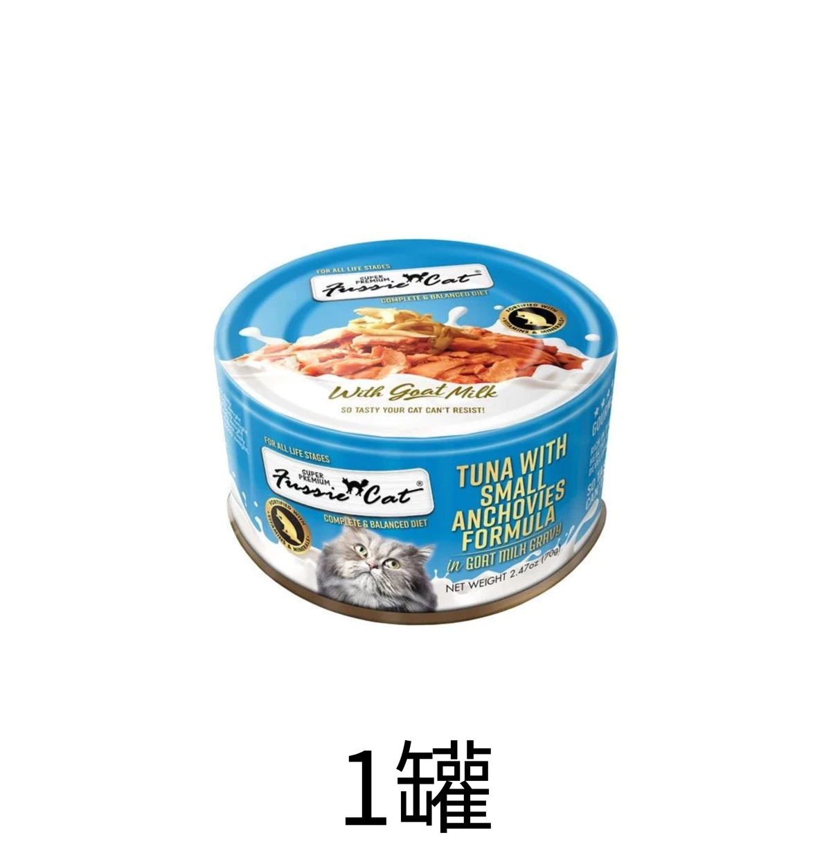 Fussie Cat | 山羊奶湯汁吞拿魚+小鯷魚主食貓罐頭 70g - Lantau Pet