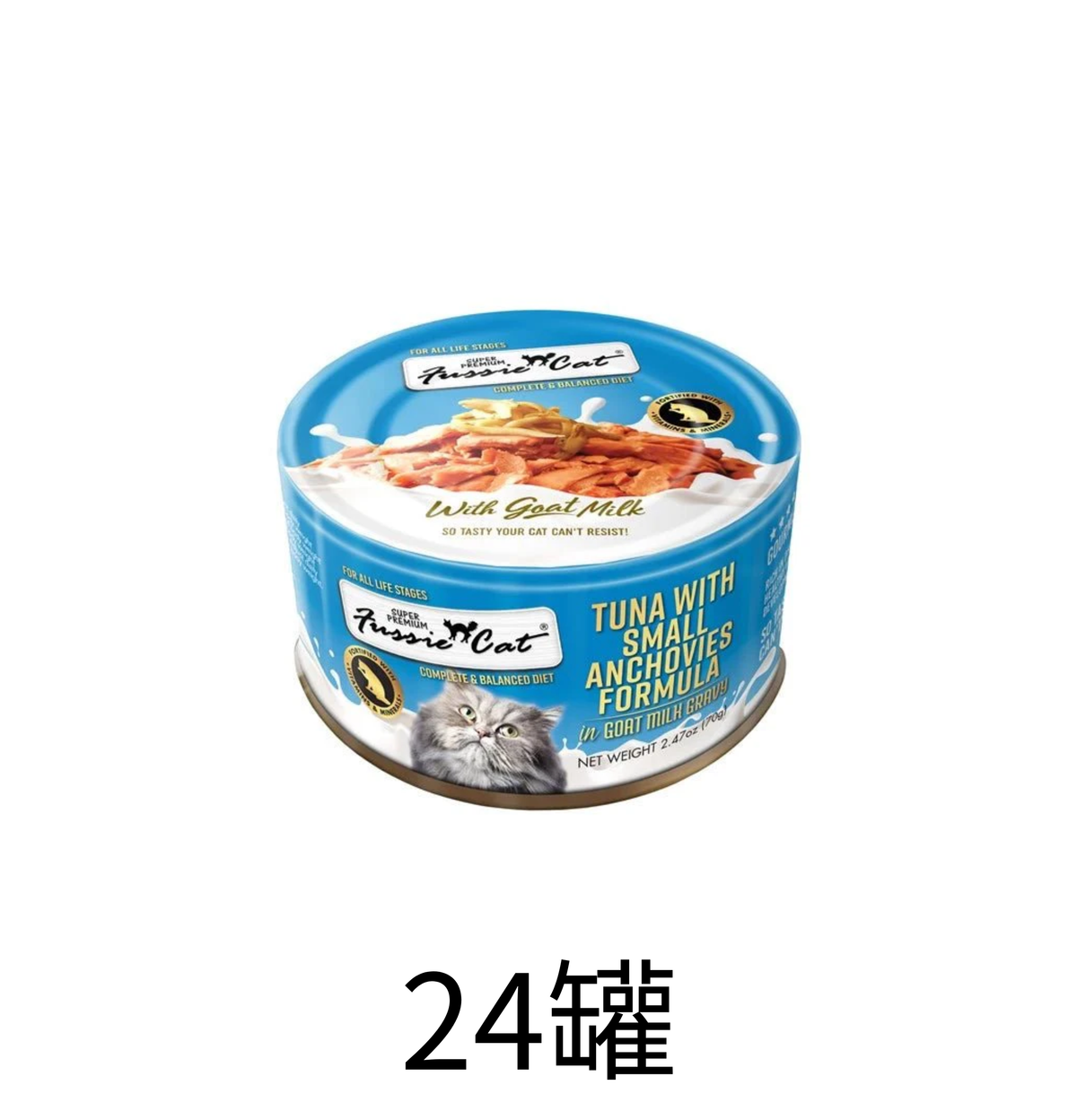 Fussie Cat | 山羊奶湯汁吞拿魚+小鯷魚主食貓罐頭 70g - Lantau Pet
