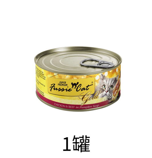 Fussie Cat | 金鑽南瓜湯+雞肉+牛肉貓罐頭 80g - Lantau Pet
