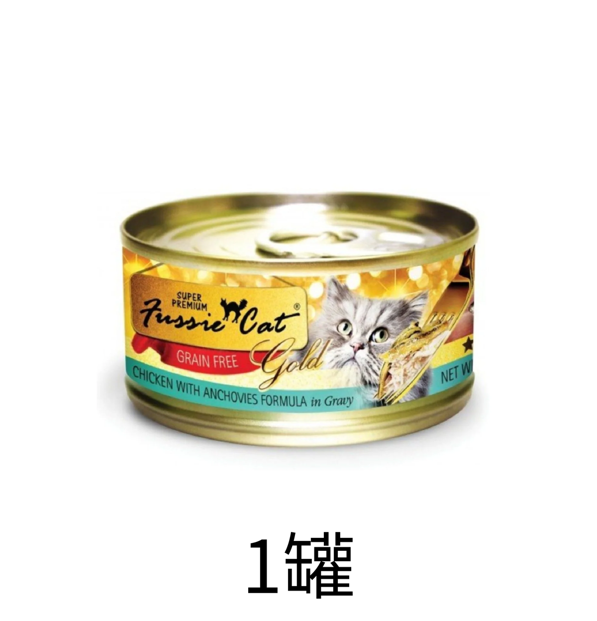 Fussie Cat | 金鑽雞肉+鯷魚貓罐頭 80g - Lantau Pet