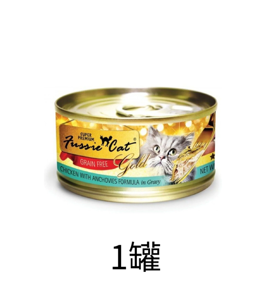 Fussie Cat | 金鑽雞肉+鯷魚貓罐頭 80g - Lantau Pet