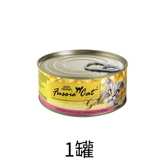 Fussie Cat | 金鑽雞肉+雞蛋貓罐頭 80g - Lantau Pet