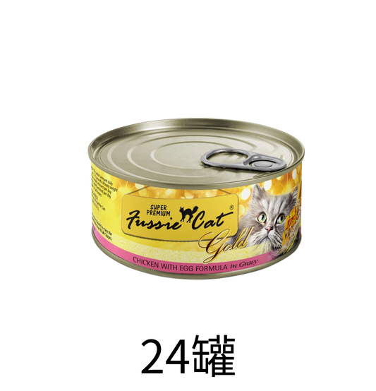 Fussie Cat | 金鑽雞肉+雞蛋貓罐頭 80g - Lantau Pet