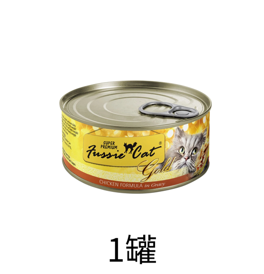 Fussie Cat | 金鑽雞+肉汁貓罐頭 80g - Lantau Pet