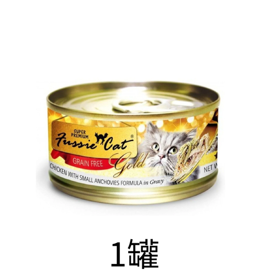 Fussie Cat | 金鑽雞肉+白魚貓罐頭 80g - Lantau Pet