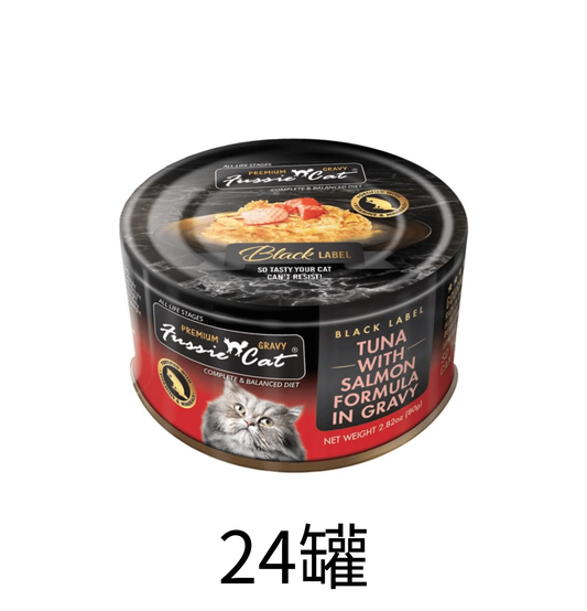Fussie Cat | 極品肉汁吞拿魚+三文魚主食貓罐頭 80g - Lantau Pet