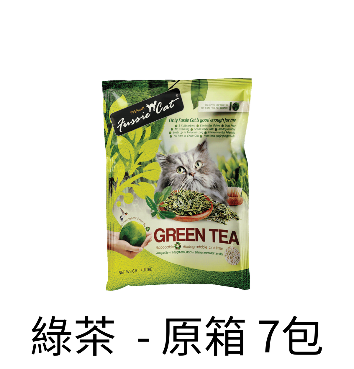Fussie Cat | 日本紙貓砂 7L - Lantau Pet
