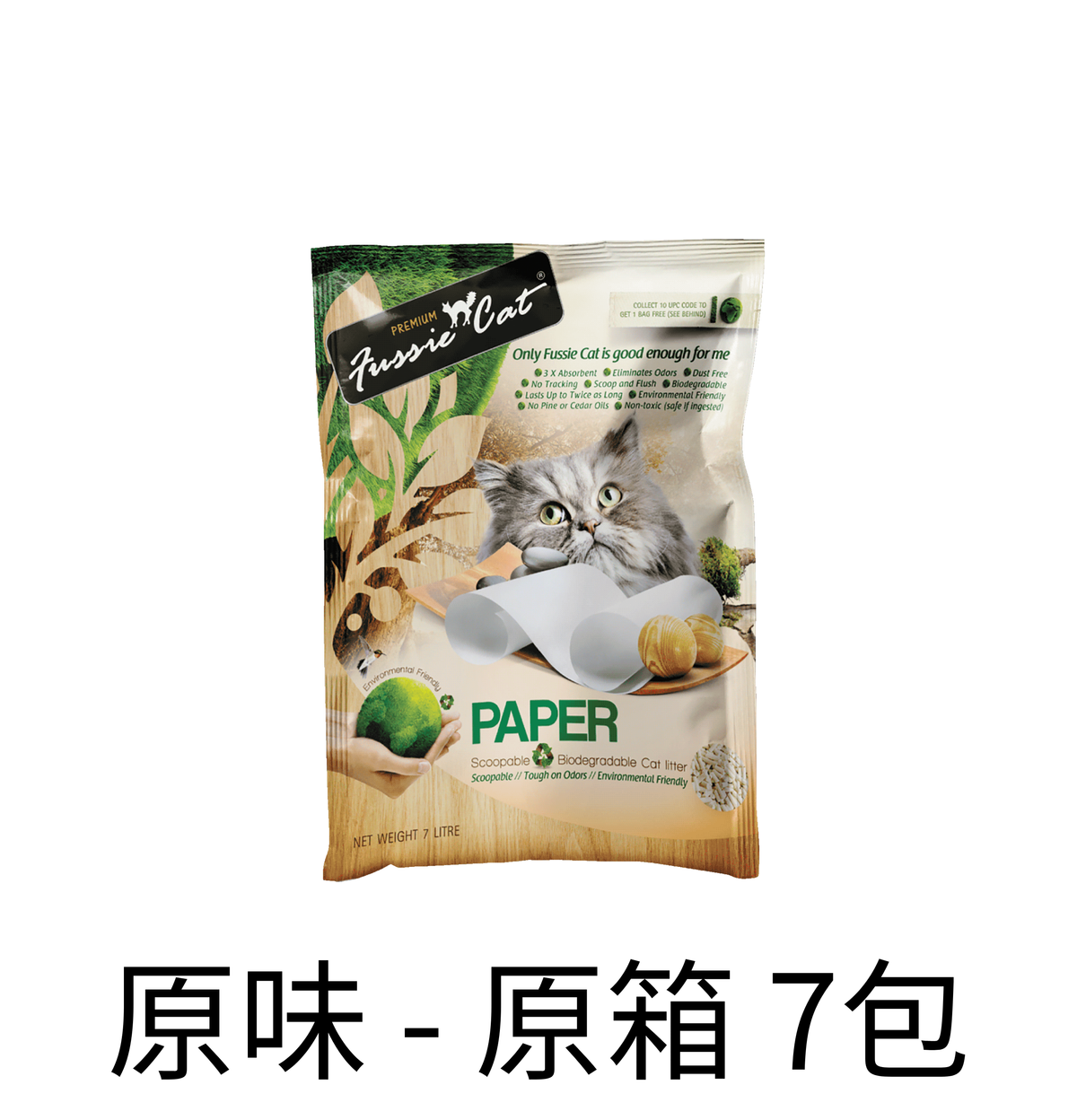Fussie Cat | 日本紙貓砂 7L - Lantau Pet