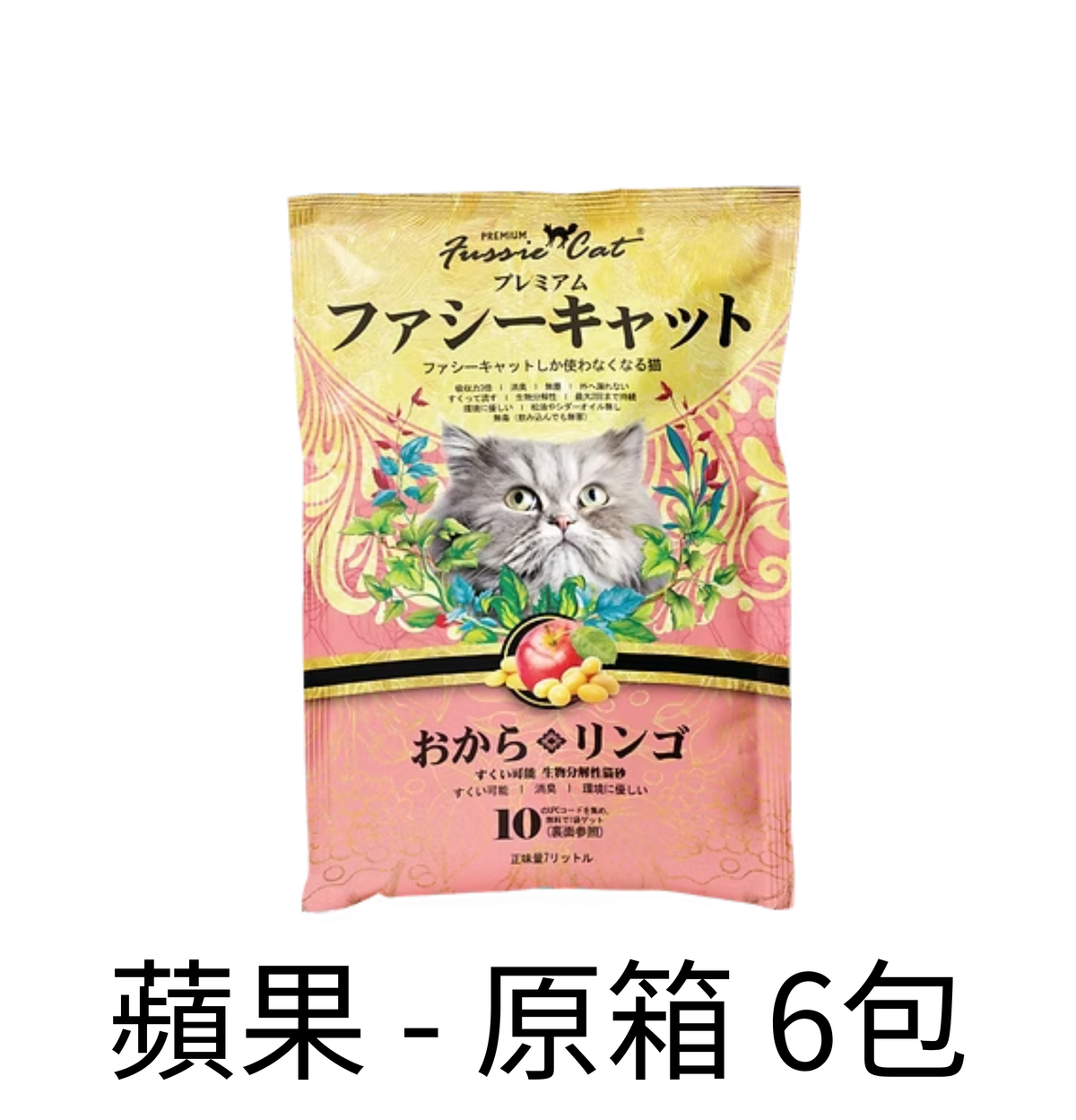 Fussie Cat | 豆腐貓砂 7L - Lantau Pet